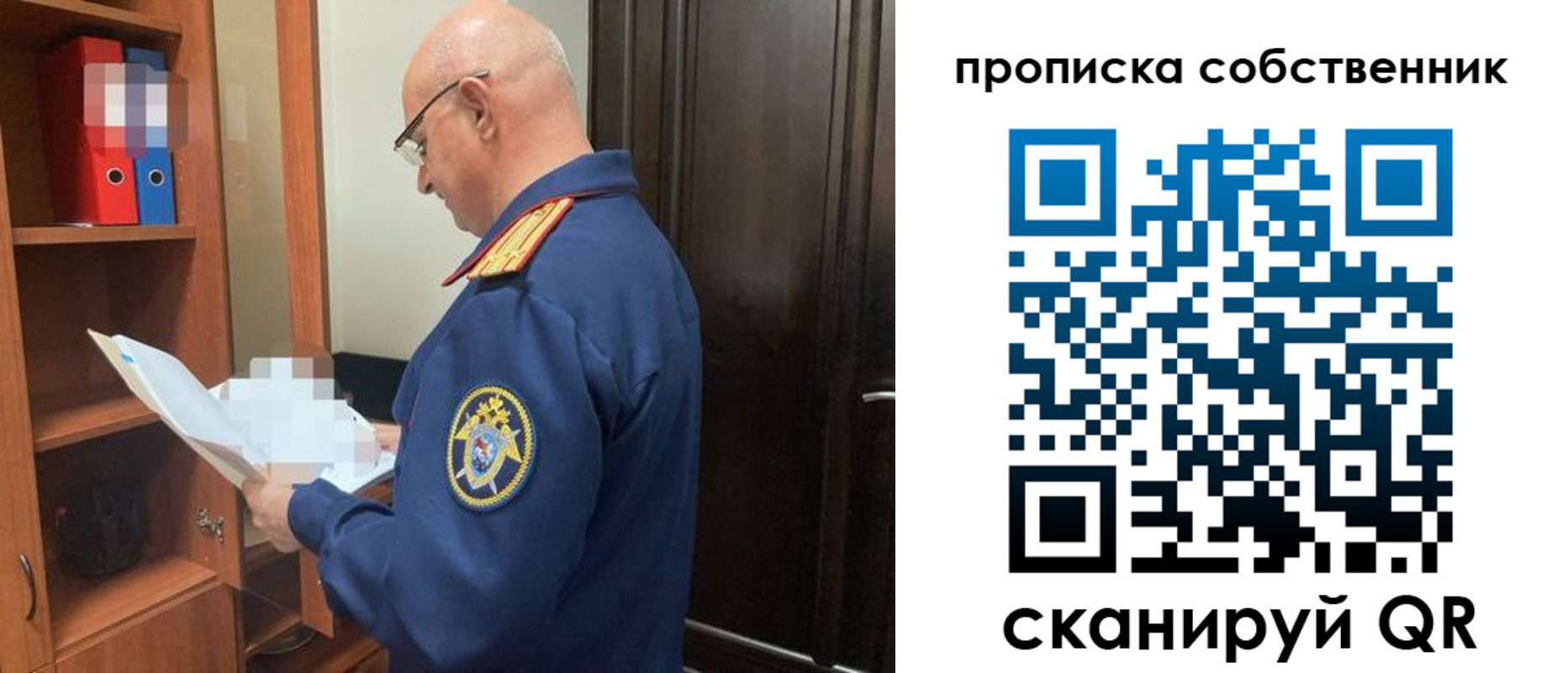 регистрация для школы в Хасавюрте