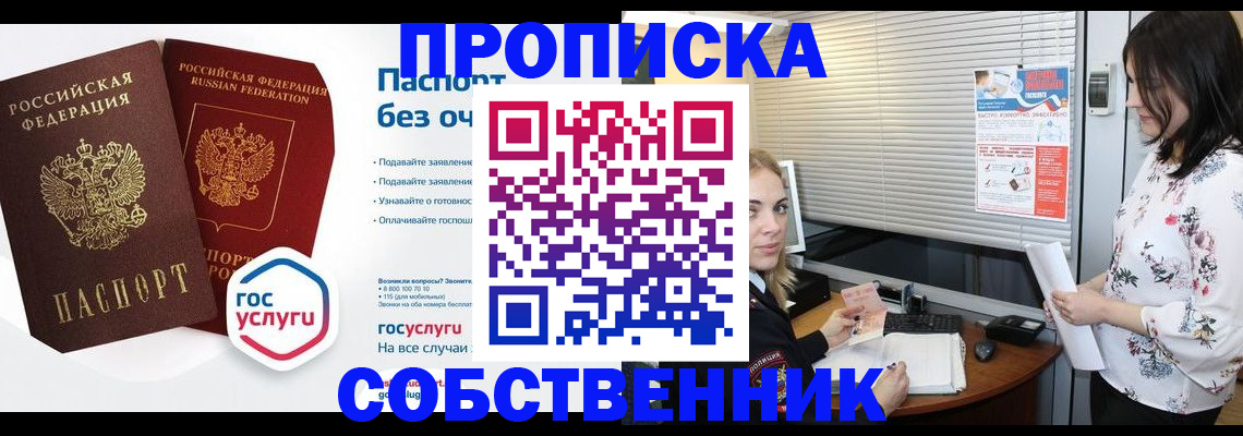 форма 3 в Хасавюрте